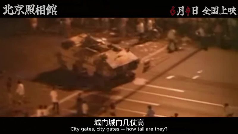 天安门八九六四事件-中国照相馆